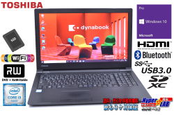 中古ノートパソコン 新品SSD 東芝 dynabook B55/D 第6世代 Core i3 6100U (2.30GHz) メモリ8G WiFi(11ac) マルチ Bluetooth SDXC Windows10Pro