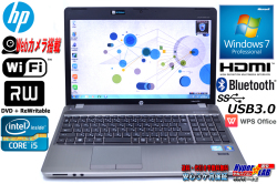 中古ノートパソコン HP ProBook 4530s Core i5 2430M(2.40GHz) メモリ4GB マルチ WiFi Bluetooth USB3.0 Webカメラ Windows7 WPS Office