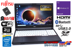 良品 フルHD 新品SSD512G 中古ノートパソコン 富士通 LIFEBOOK A744/M Core i7 4610M (3.00GHz) メモリ8GB Windows10 マルチ Webカメラ Bluetooth Wi-Fi