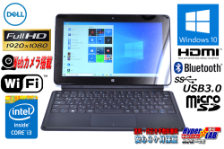 キーボード付 10.8インチFHD タブレットPC DELL VENUE 11 Pro 7130 Core i3 4020Y 1.50GHz メモリ4G SSD128GB 両面カメラ Windows10