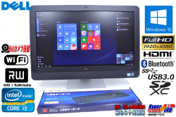 WiFi搭載 Windows10 23インチワイド 液晶一体型パソコン DELL Optiplex 9010AIO Core i3 3220 (3.3GHz) メモリ4GB マルチ BT カメラ USB3.0