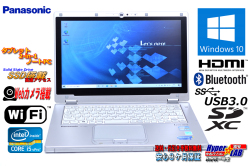 2 in 1 タブレット 中古ノートパソコン Panasonic Let's note AX2 Core i5 3427U (1.80GHz) 新品mSATASSD メモリ4G Wi-Fi Bluetooth Webカメラ Windows10 タッチパネル