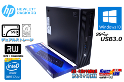 SSD+HDD 中古パソコン HP EliteDesk 800 G1 SFF Core i7 4790 (3.60GHz) メモリ8G Windows10 USB3.0 マルチ