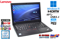 Windows11 メモリ16G Lenovo ThinkPad L380 第8世代 Core i5 8250U M.2SSD256G Webカメラ Wi-Fi USBType-C microSD