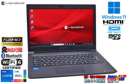 フルHD 13.3型 dynabook S73/HS Core i5 1135G7 IrisXe M.2SSD256G メモリ8GB Wi-Fi6 Webカメラ USBType-C Windows11