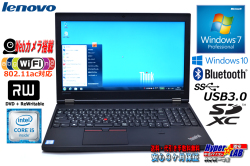 Windows7 中古ノートパソコン レノボ ThinkPad L560 第6世代 Core i5 6300U (2.40GHz) WiFi(11ac) メモリ4G マルチ USB3.0 カメラ BT Win10 USB付属