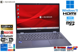 フルHD 13.3型 dynabook G83/KV 第12世代 Core i5 1245U IrisXe メモリ16GB M.2SSD256G Wi-Fi6E USBType-C microSD Windows11