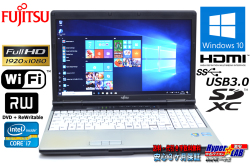 フルHD 中古ノートパソコン メモリ8G 富士通 LIFEBOOK E742/E Core i7 3520M (2.90GHz) Windows10 64bit マルチ WiFi USB3.0
