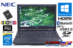 中古ノートパソコン NEC VersaPro VK30H/D-M Core i7 4610M (3.00GHz) メモリ8GB SSD256G Wi-Fi(ac) マルチ USB3.0 Windows10