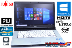 SALE! Windows10 64bit 中古ノートパソコン 富士通 LIFEBOOK E742/F Core i5 3320M(2.60GHz) メモリ4G マルチ 無線なし15.6型ワイド