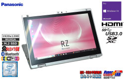 ノートパソコン 2-in-1 タブレット 中古 Panasonic Let's note RZ5 Core M5-6Y57 メモリ8G m.2SSD256G Webカメラ Wi-Fi Windows10