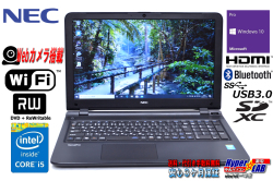 Webカメラ 中古ノートパソコン NEC VersaPro VK22T/F-N Corei5 5200U メモリ8G HDD500G Wi-Fi マルチ Bluetooth Windows10