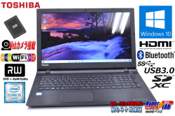 良品 Webカメラ 中古ノートパソコン 東芝 dynabook AZ35/VB Core i5 6200U (2.30GHz) メモリ8G SSD Wi-Fi(11ac) マルチ Bluetooth Windows10
