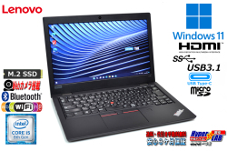 ノートパソコン Windows11 Lenovo ThinkPad L380 第8世代 Core i5 8250U 新品M.2SSD512G メモリ8G Webカメラ Wi-Fi USBType-C