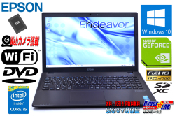 GeForce フルHD 中古ノートパソコン エプソン Endeavor NJ5950E Core i5 4210M メモリ8G 新品SSD DVD Wi-Fi Webカメラ Windows10