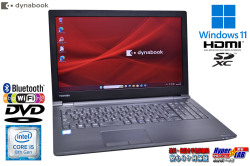 ノートパソコン dynabook B65/DN Core i5 8250U m.2SSD256G メモリ8G Wi-Fi Bluetooth DVD 15.6型 テンキー Windows11