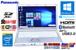 11ac 中古ノートパソコン パナソニック Let's note NX3 Core i5 4310U (2.00GHz) メモリ4G カメラ BT USB3.0 Windows10