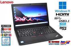 訳あり ノートパソコン Lenovo ThinkPad L380 第8世代 Core i5 8250U M.2SSD128G メモリ8G Webカメラ Wi-Fi USBType-C Windows11
