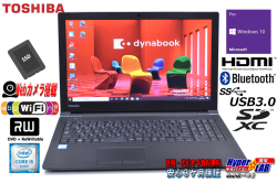 Webカメラ 中古ノートパソコン 東芝 dynabook B55/D Core i5 6200U (2.30GHz) メモリ8G 新品SSD Wi-Fi(11ac) マルチ Bluetooth Windows10