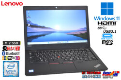 Windows11 Lenovo ThinkPad L380 第8世代 Core i5 8250U M.2SSD256G メモリ8G Webカメラ Wi-Fi USBType-C