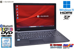 Windows11 dynabook B65/DN Core i5 8350U m.2SSD256G メモリ8G DVD-ROM Wi-Fi Bluetooth HDMI SDXC