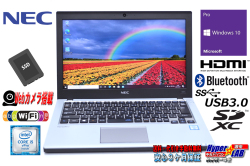 Webカメラ 新品SSD 中古ノートパソコン NEC VersaPro VK24M/B-T Corei5 6300U メモリ8G Wi-Fi(ac) Bluetooth HDMI SDXC Windows10