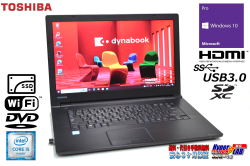 中古ノートパソコン 東芝 dynabook B65/D Core i5 6300U 新品SSD256G メモリ8G Wi-Fi DVD HDMI SDXC Windows10