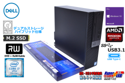 メモリ16G 中古パソコン 新品M.2SSD512G+HDD2TB DELL OPTIPLEX 7050 SFF Core i7 6700 リカバリUSB マルチ RADEON USBType-C Windows10