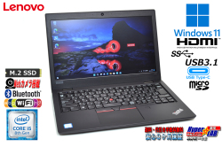 Webカメラ Windows11 13.3型 Lenovo ThinkPad L390 第8世代 Core i5 8265U M.2SSD256G メモリ8G Wi-Fi USBType-C