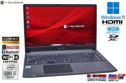 Wi-Fi6 フルHD 15.6型 dynabook P55/FS Core i5 10210U M.2SSD256G メモリ8G USBType-C Webカメラ Windows11