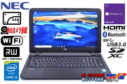 中古ノートパソコン 新品SSD NEC VersaPro VK22T/F-M Corei5 5200U メモリ8G Webカメラ Wi-Fi マルチ Bluetooth Windows10Pro