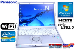 アウトレット パナソニック ノートパソコン Let's note N10 Core i5 2520M(2.50GHz) メモリ4G WiFi Windows7 64bit