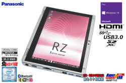 2-in-1 中古 10.1型 WUXGA Panasonic Let's note RZ5 Core M5-6Y57 メモリ8G m.2SSD256G Webカメラ Wi-Fi Windows10