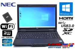 中古ノートパソコン NEC VersaPro VK26T/L-G Corei5 3230M メモリ8G SSD128G Wi-Fi マルチ USB3.0 SDXC HDMI