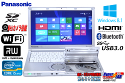 Windows8.1 中古ノートパソコン パナソニック Let's note SX2 Core i5 3340M (2.70GHz) メモリ4G USB3.0 WiFi マルチ BT カメラ