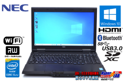 訳あり 中古ノートパソコン NEC VersaPro VJ26M/D-H Corei5 4300M メモリ8G HDD500G Wi-Fi マルチ Bluetooth Windows10