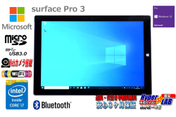 12型 タブレットPC Microsoft Surface Pro 3 Core i7 4650U メモリ8G SSD256G WiFi(11ac) 両面カメラ Windows10