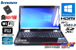 Webカメラ 新品SSD256G 中古ノートパソコン Lenovo ThinkPad G580 Core i5 3210M メモリ8G Wi-Fi マルチ HDMI Windows10