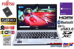 13.3w フルHD 中古ノートパソコン 富士通 LIFEBOOK S935/K Core i5 5300U メモリ10G SSD128G Wi-Fi Bluetooth Webカメラ Windows10