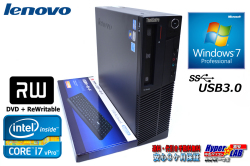 Windows7 64bit 中古パソコン レノボ ThinkCentre M92p 4コア8スレッド Core i7-3770(3.4GHz) メモリ4G HDD500G マルチ USB3.0