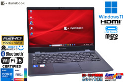Core i7 1185G7 IrisXe Wi-Fi6 顔認証 dynabook G83/HU メモリ16G M.2SSD512G Webカメラ USBType-C 13.3型 モバイル Windows11