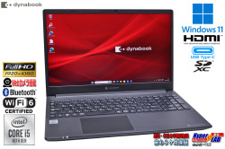 15.6型 FHD dynabook P55/FS Core i5 10210U M.2SSD256G メモリ8G Wi-Fi6 Webカメラ USBType-C Windows11