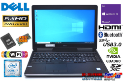 美品 メモリ32G フルHD 中古パソコン DELL Presicion 15 7510 Core i7 6820HQ SSD512G QuadroM2000M Wi-Fi(ac) Bluetooth Windows10