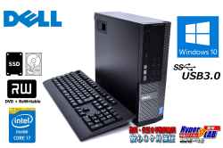SSD+HDD 中古パソコン DELL OPTIPLEX 9020 4コア8スレッド Core i7 4790 メモリ8G マルチ USB3.0 Windows10