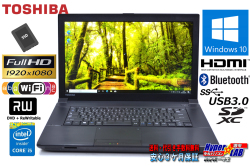 フルHD 中古ノートパソコン TOSHIBA dynabook Satellite B654/M Core i5 4310M メモリ8G 新品SSD WiFi(ac) マルチ Bluetooth Windows10