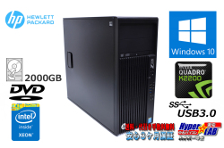 Quadro K2200 中古ワークステーション HP Z230 Tower WorkStation Xeon E3-1231 v3 メモリ8GB HDD2000G Windows10