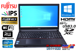 フルHD IPS液晶 中古ノートパソコン 富士通 LIFEBOOK A743/G Core i7 3540M メモリ8GB HDD500G Windows10 マルチ Wi-Fi USB3.0