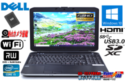 Webカメラ フルHD 中古ノートパソコン DELL Latitude E5530 Core i5 3230M メモリ8G 新品SSD マルチ Wi-Fi SDXC HDMI Windows10