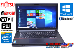 良品 富士通 中古ノートパソコン LIFEBOOK A553/H Celeron 1000M (1.80GHz) カメラ Bluetooth メモリ4GB マルチ WiFi Windows10 64bit