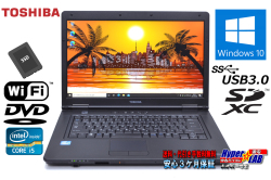 中古ノートパソコン 東芝 dynabook Satellite B552/H Core i5 3230M メモリ8G 新品SSD256G Wi-Fi DVD Windows10